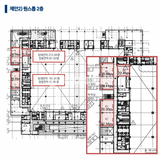 서울 강서구 마곡동 본동 르웨스트시티 원스톱센터 143평 사무실 임대 월세 매물번호 10833 사진 1